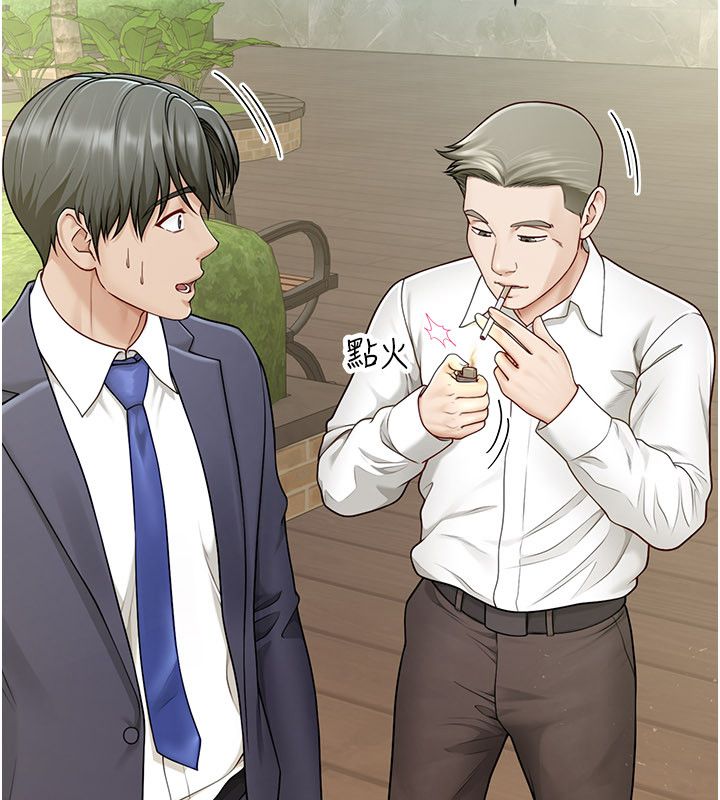 第9话-我们只是砲友吗?-砲友满屋-Abaringgo,叮精灵,贤琳（第33张）