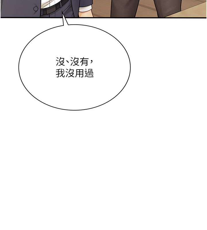 第9话-我们只是砲友吗?-砲友满屋-Abaringgo,叮精灵,贤琳（第34张）