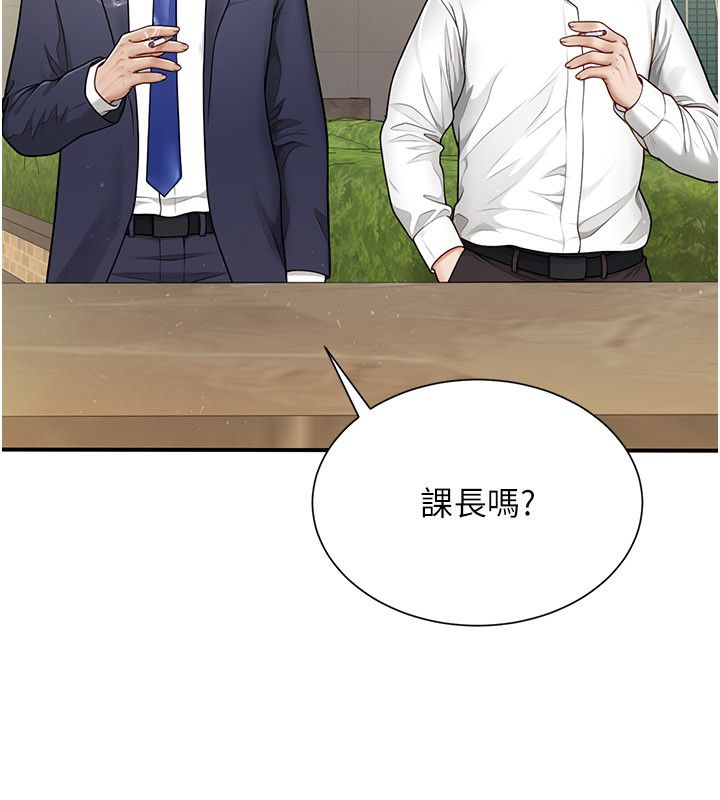第9话-我们只是砲友吗?-砲友满屋-Abaringgo,叮精灵,贤琳（第37张）