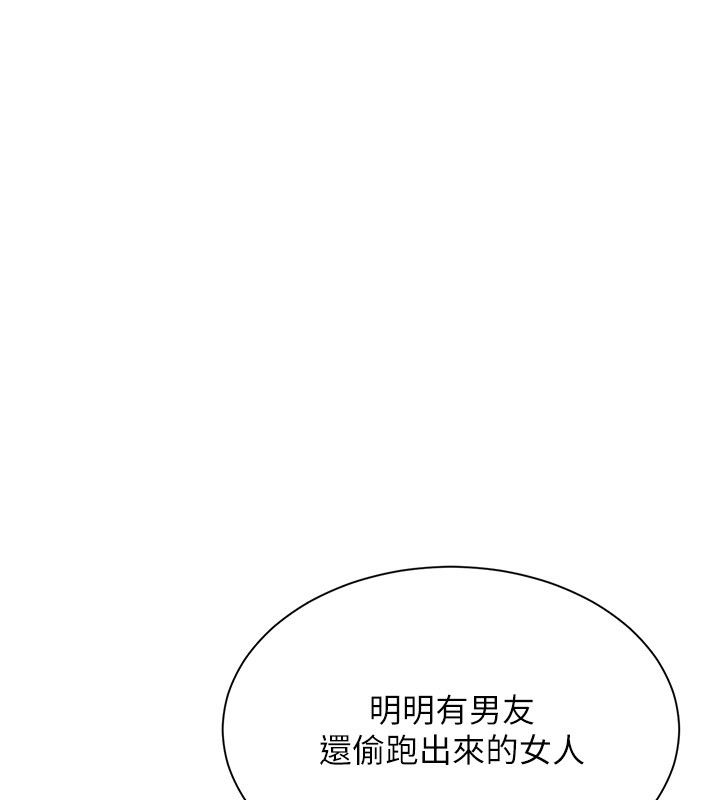 第9话-我们只是砲友吗?-砲友满屋-Abaringgo,叮精灵,贤琳（第38张）