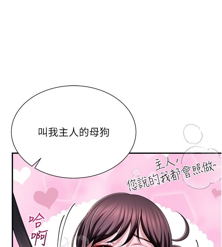 第9话-我们只是砲友吗?-砲友满屋-Abaringgo,叮精灵,贤琳（第42张）