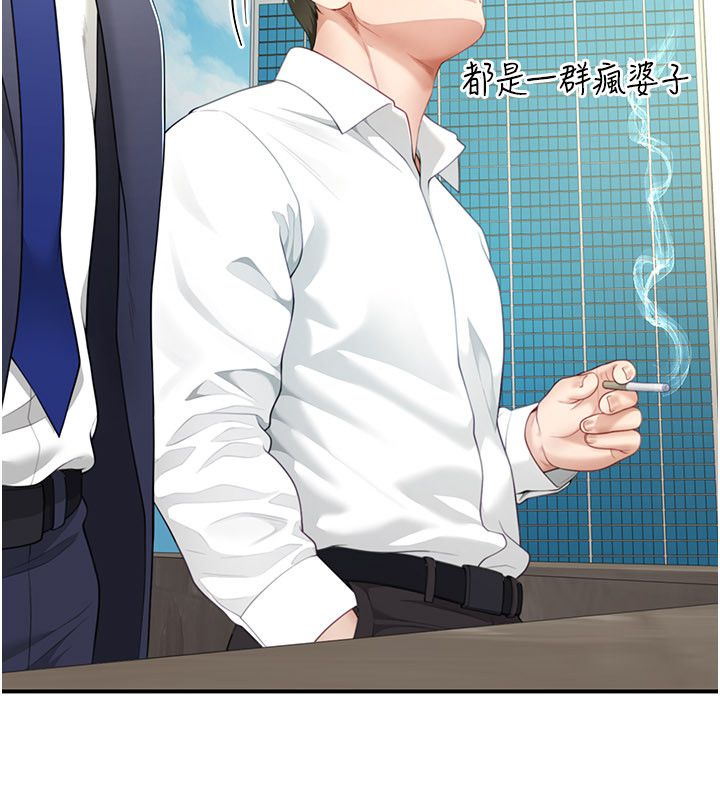 第9话-我们只是砲友吗?-砲友满屋-Abaringgo,叮精灵,贤琳（第49张）