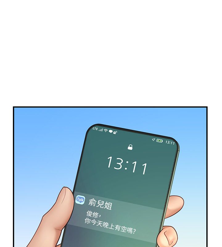 第9话-我们只是砲友吗?-砲友满屋-Abaringgo,叮精灵,贤琳（第63张）