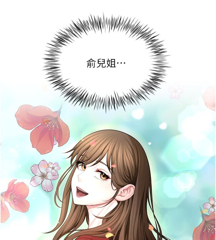 第9话-我们只是砲友吗?-砲友满屋-Abaringgo,叮精灵,贤琳（第65张）