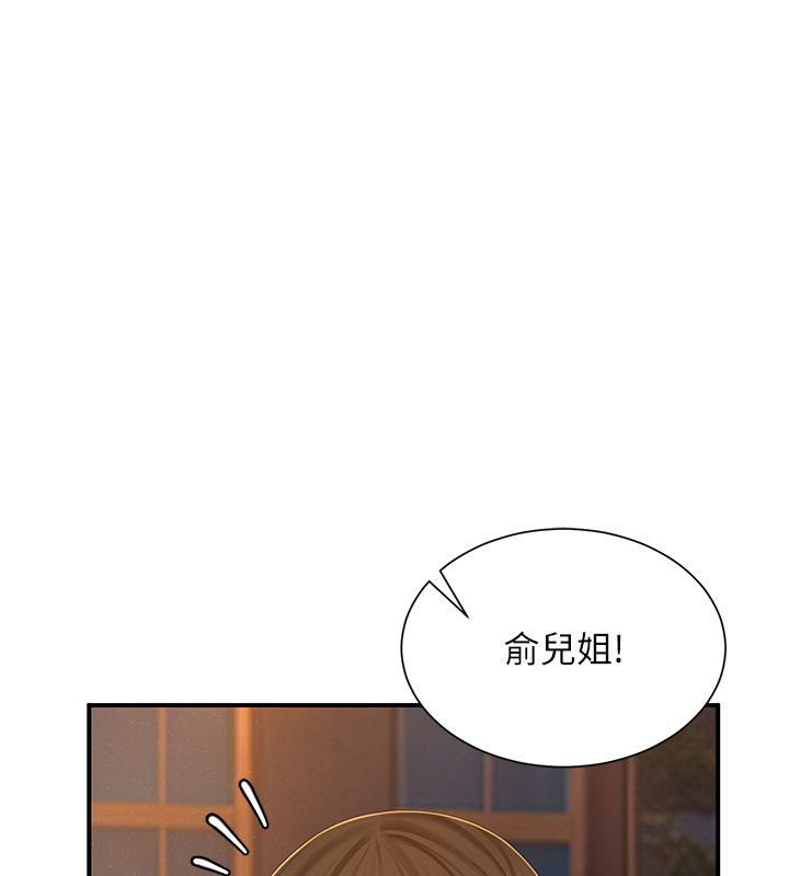第9话-我们只是砲友吗?-砲友满屋-Abaringgo,叮精灵,贤琳（第76张）
