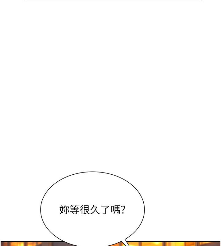 第9话-我们只是砲友吗?-砲友满屋-Abaringgo,叮精灵,贤琳（第78张）