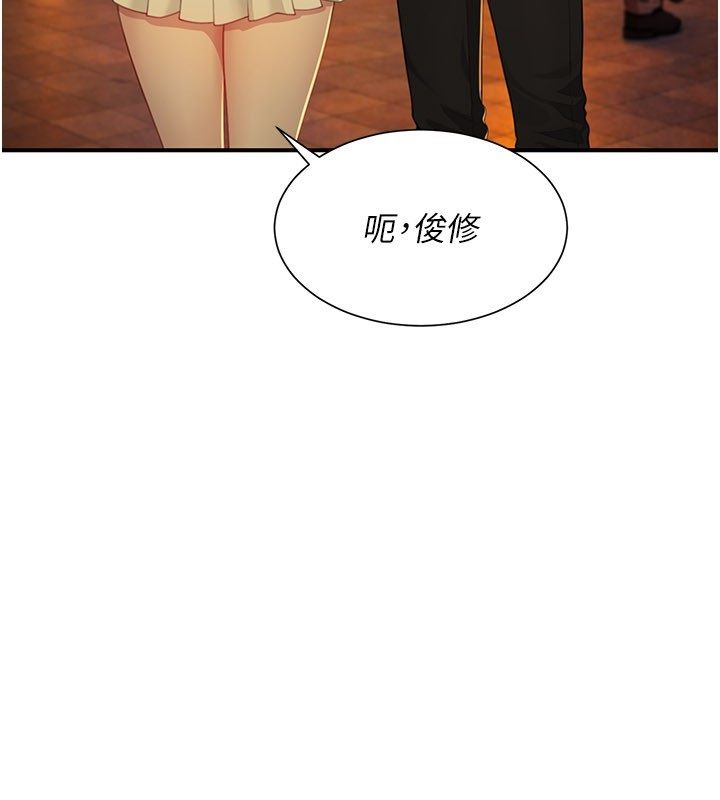 第9话-我们只是砲友吗?-砲友满屋-Abaringgo,叮精灵,贤琳（第83张）