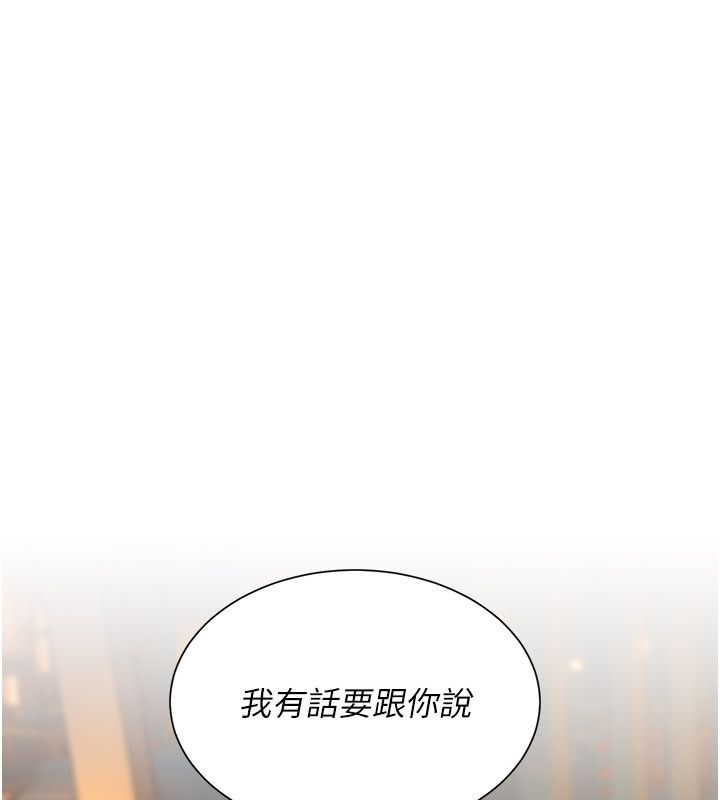 第9话-我们只是砲友吗?-砲友满屋-Abaringgo,叮精灵,贤琳（第85张）