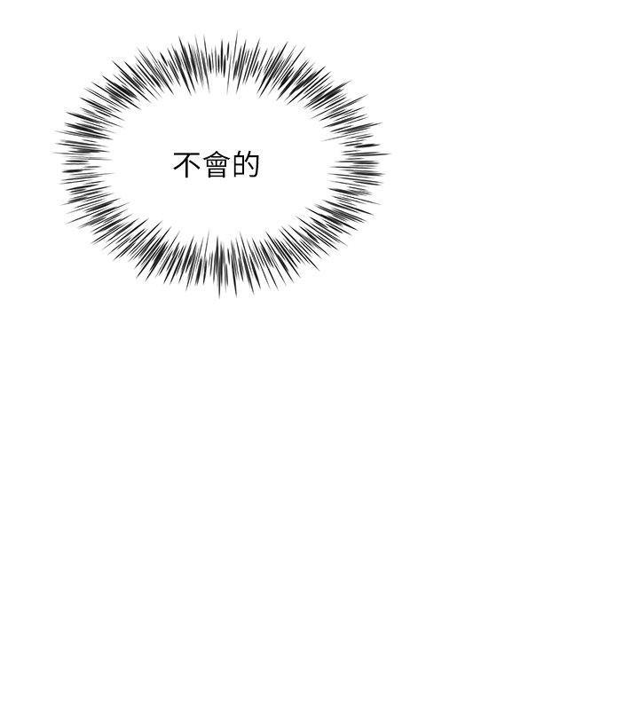 第9话-我们只是砲友吗?-砲友满屋-Abaringgo,叮精灵,贤琳（第95张）