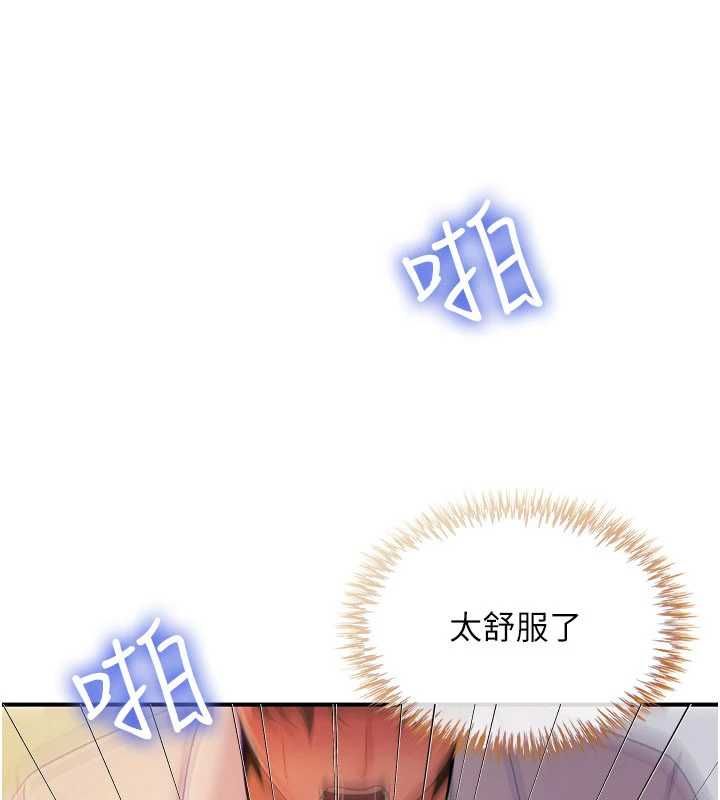 第10话-被打屁股有这么爽吗?-砲友满屋-Abaringgo,叮精灵,贤琳（第1张）