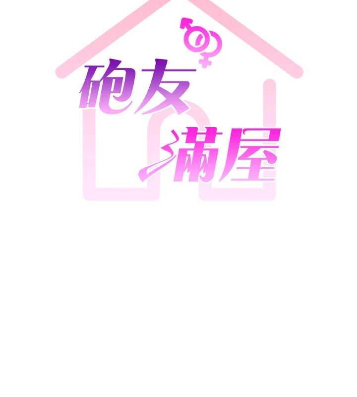 第10话-被打屁股有这么爽吗?-砲友满屋-Abaringgo,叮精灵,贤琳（第11张）