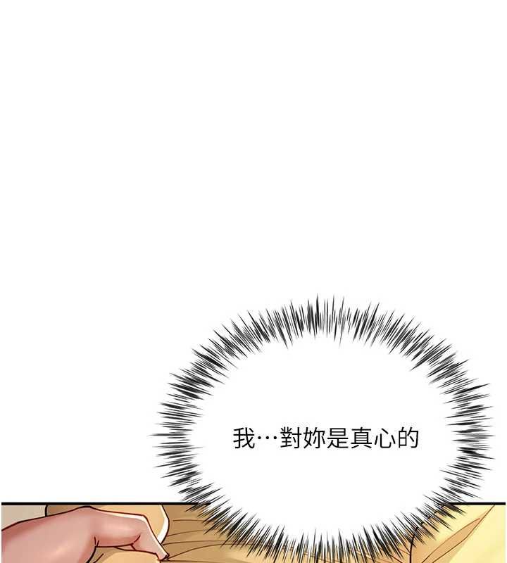 第10话-被打屁股有这么爽吗?-砲友满屋-Abaringgo,叮精灵,贤琳（第19张）