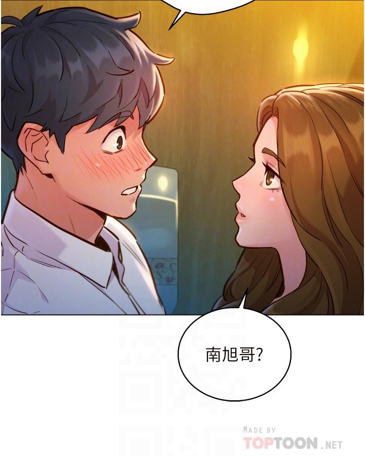 第4话-和学妹在厕所交换...条件-友情万睡-佚名（第8张）