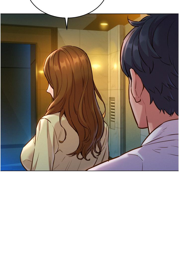 第5话-我好像喜欢你-友情万睡-佚名（第20张）