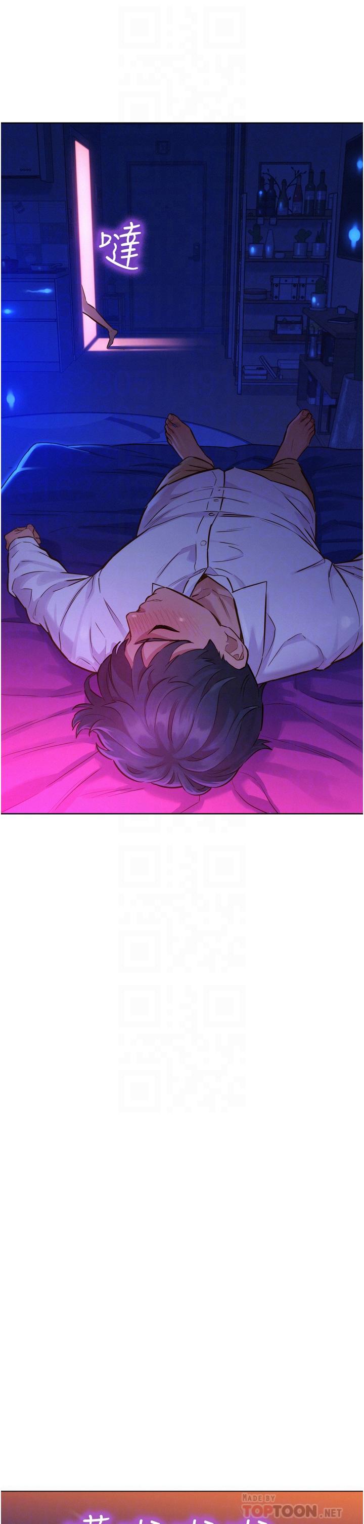 第6话-初见好友的诱人胴体-友情万睡-佚名（第16张）