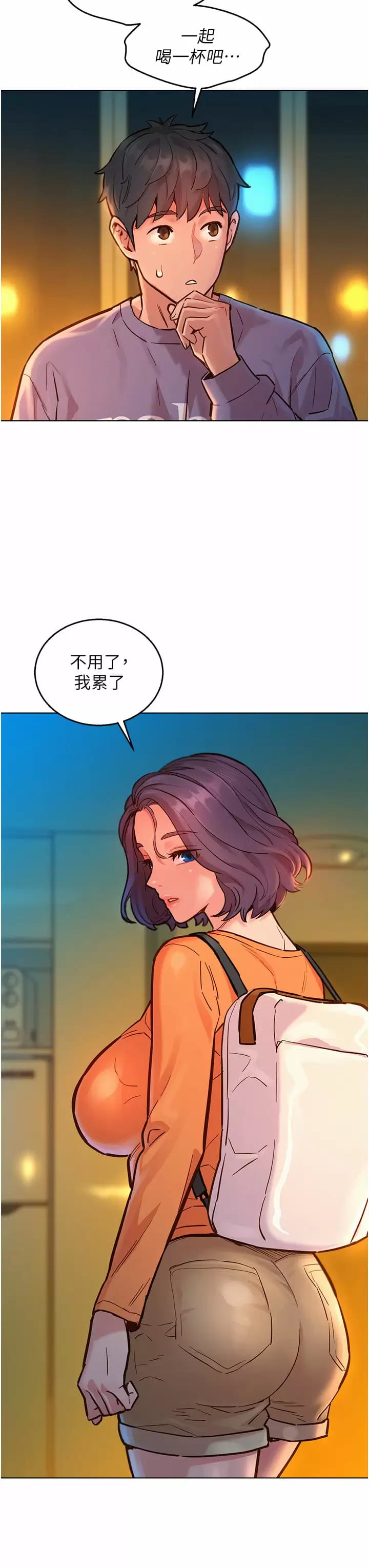 第10话-就叫你不要挑衅我了…-友情万睡-佚名（第19张）