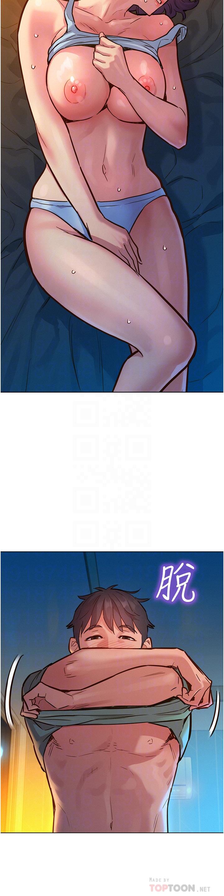 第11话-澄雅温暖火热的蜜穴-友情万睡-佚名（第10张）