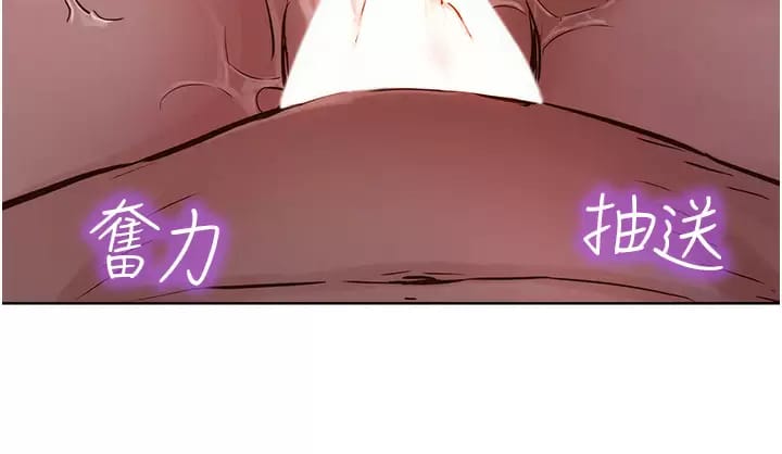 第12话-你继续，不要停…-友情万睡-佚名（第5张）