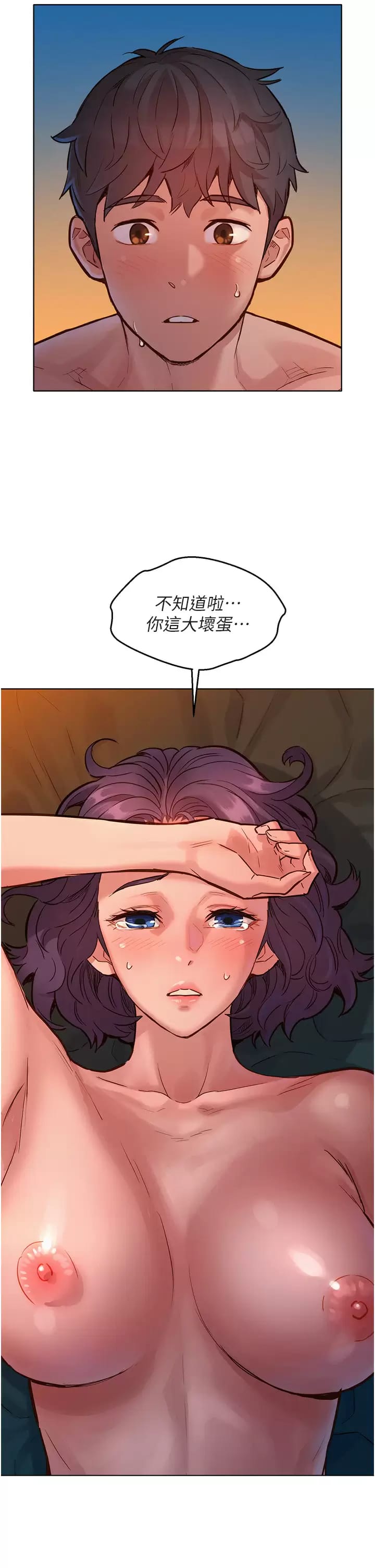 第12话-你继续，不要停…-友情万睡-佚名（第41张）
