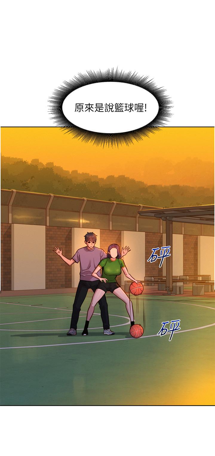 第14话-夜店妹的邀约-友情万睡-佚名（第9张）