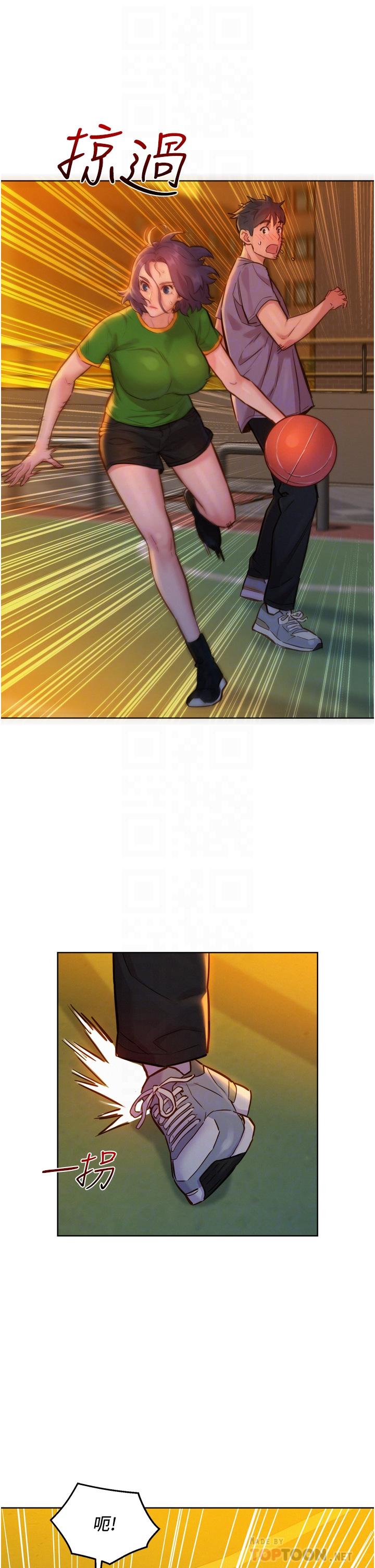 第14话-夜店妹的邀约-友情万睡-佚名（第10张）