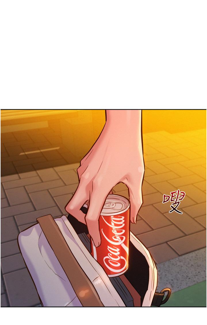 第14话-夜店妹的邀约-友情万睡-佚名（第13张）