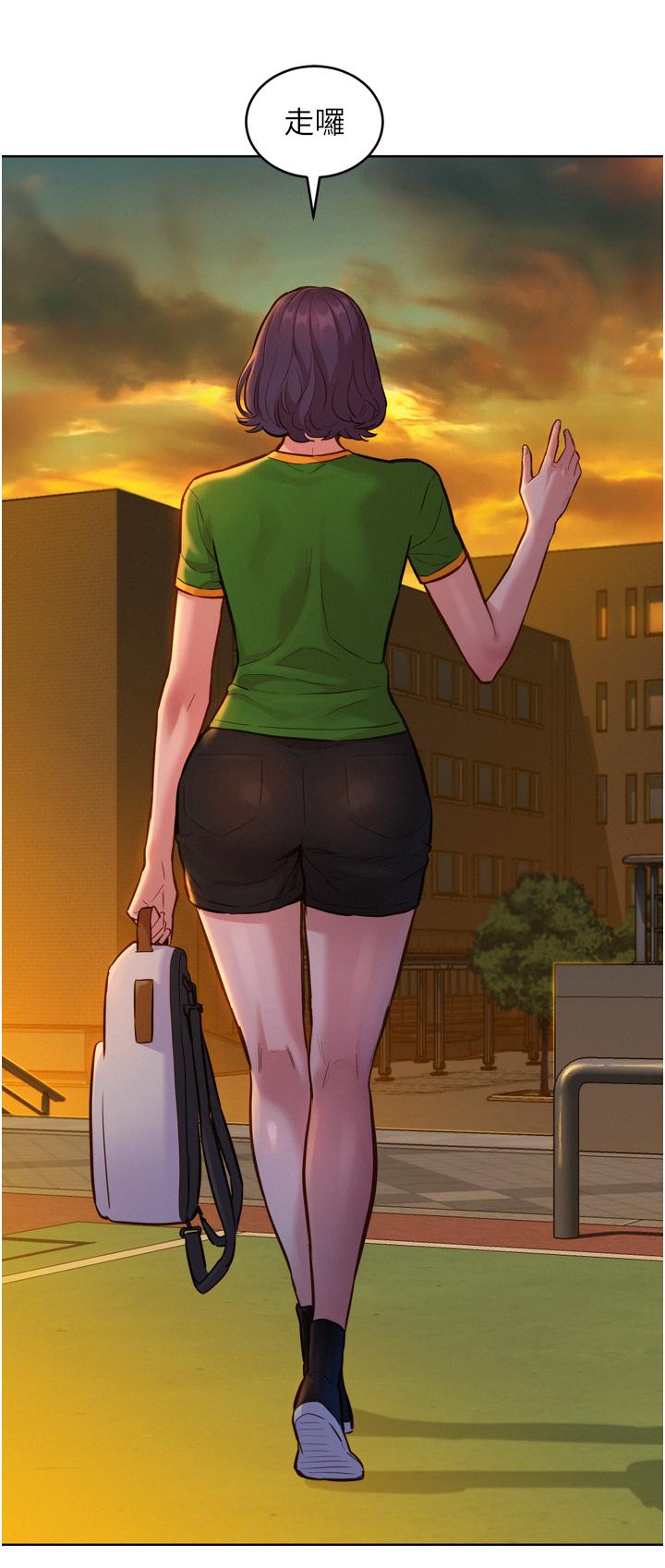 第14话-夜店妹的邀约-友情万睡-佚名（第17张）