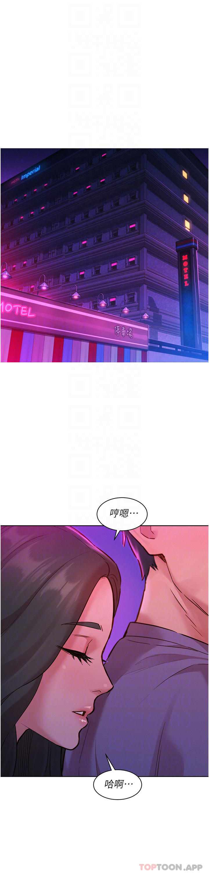 第15话-你不记得我了吗-友情万睡-佚名（第4张）