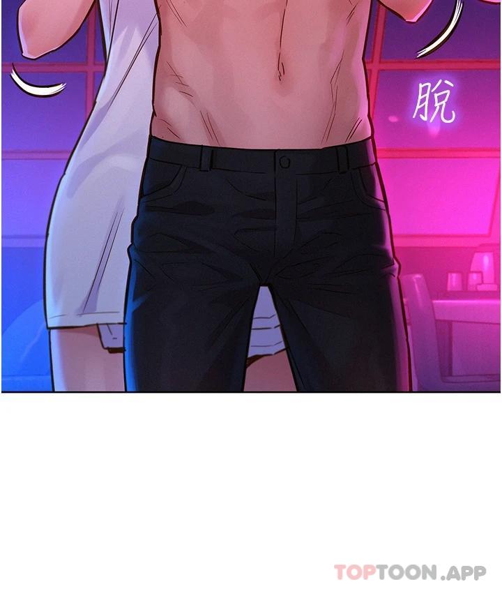 第15话-你不记得我了吗-友情万睡-佚名（第7张）