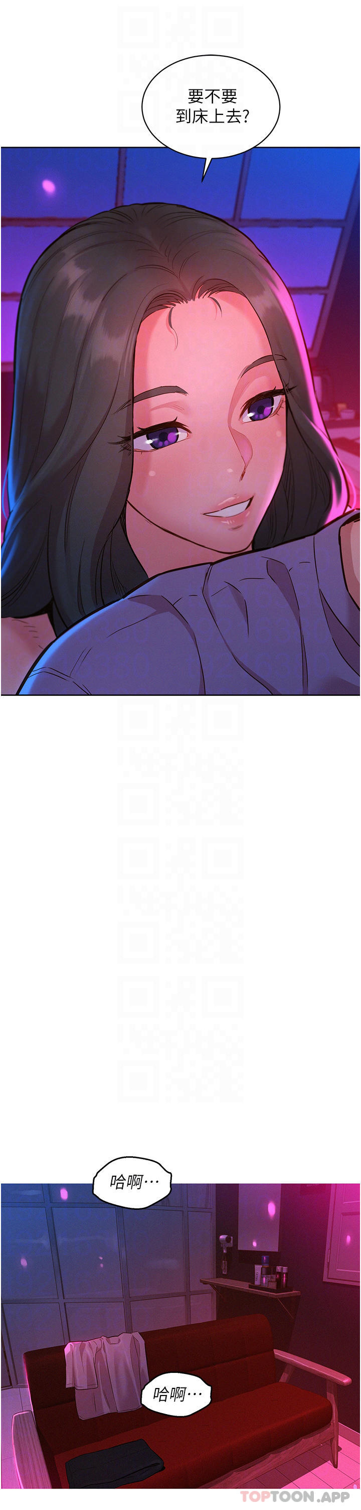 第15话-你不记得我了吗-友情万睡-佚名（第8张）