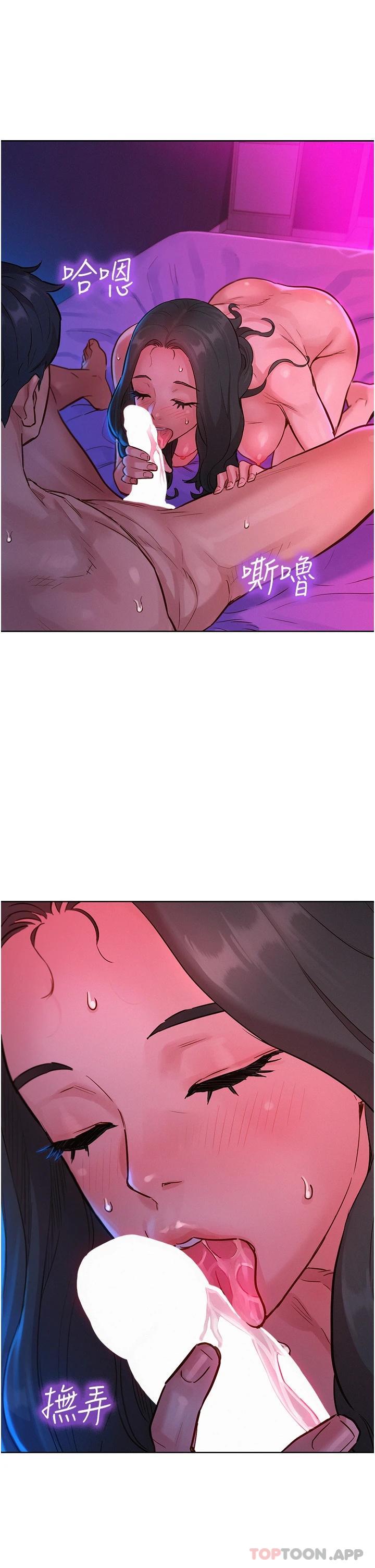 第15话-你不记得我了吗-友情万睡-佚名（第11张）