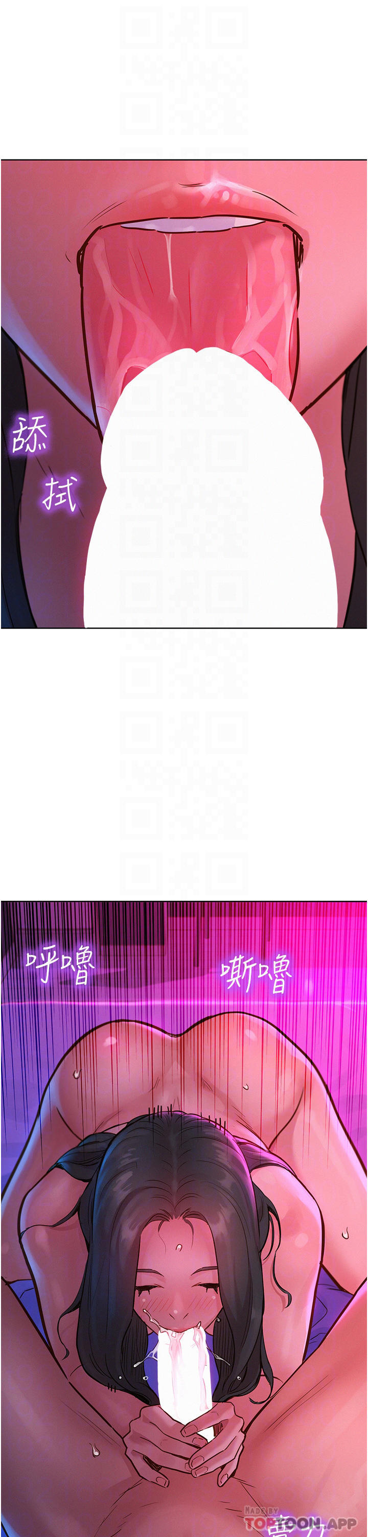 第15话-你不记得我了吗-友情万睡-佚名（第12张）