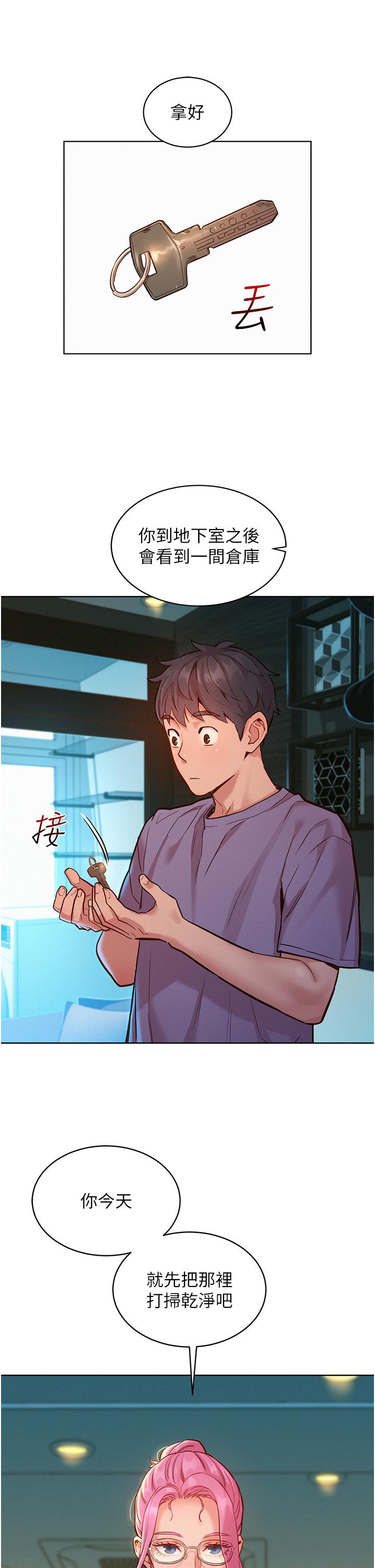 第17话-裸体模特炽热的双腿间-友情万睡-佚名（第13张）