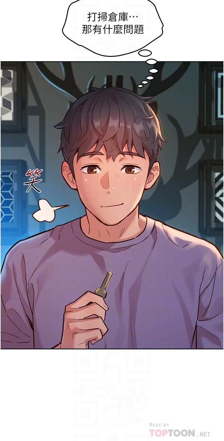第17话-裸体模特炽热的双腿间-友情万睡-佚名（第16张）