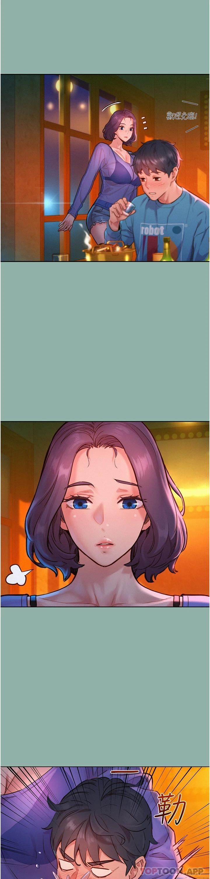 第18话-硬邦邦的老二进去了&hellip;-友情万睡-佚名（第13张）