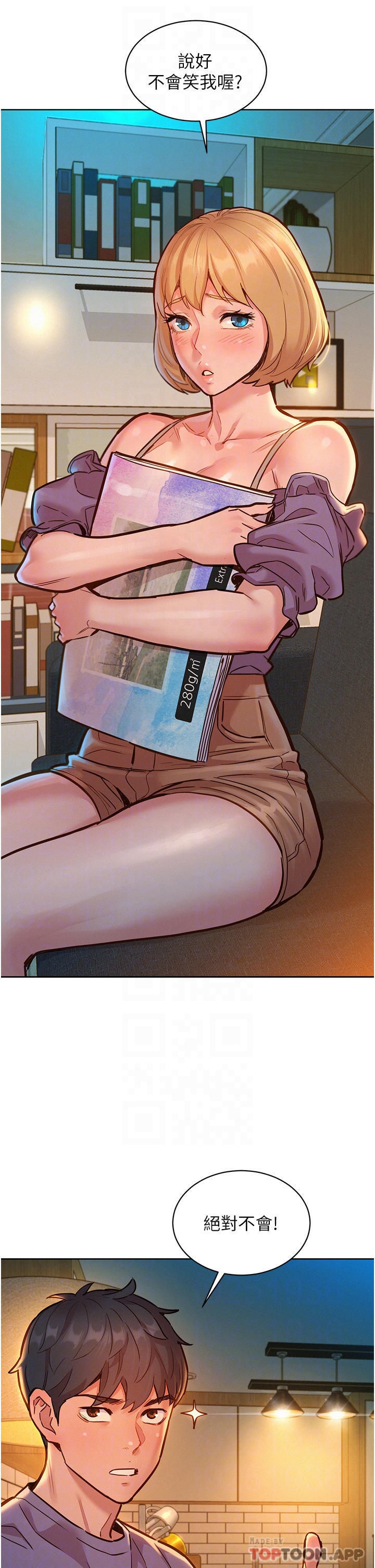 第19话-湿润的眼眶与溼透的小穴-友情万睡-佚名（第6张）