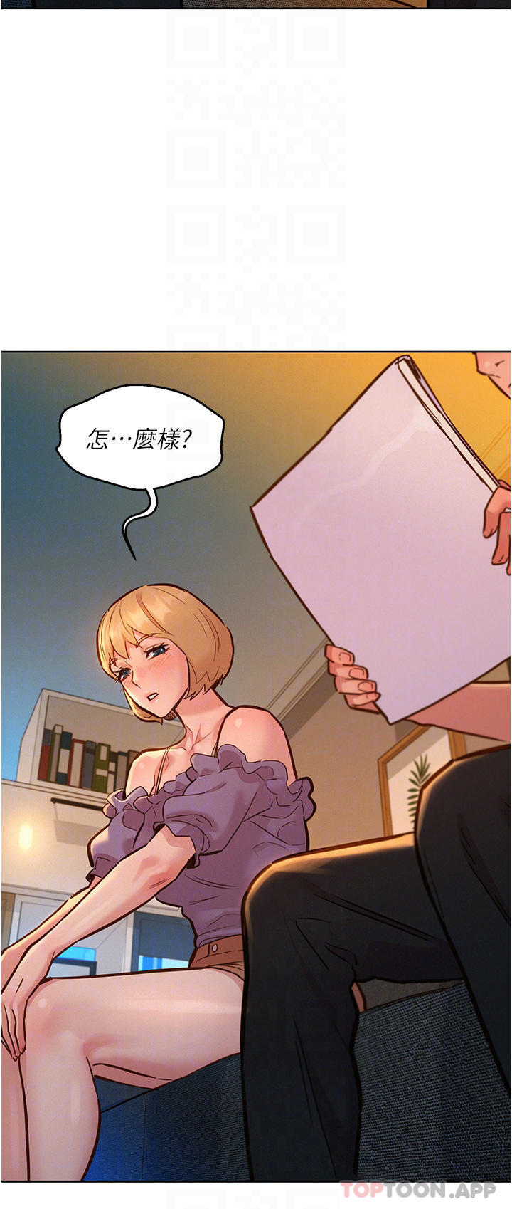 第19话-湿润的眼眶与溼透的小穴-友情万睡-佚名（第8张）