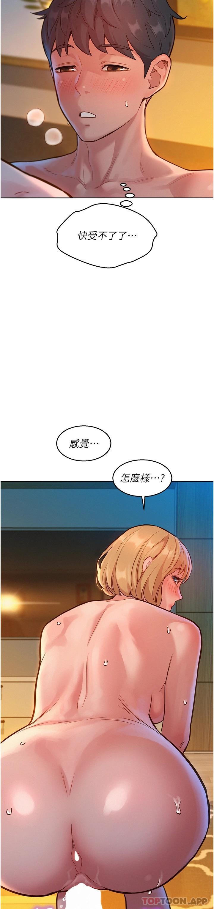 第21话-我的手艺，包你满意-友情万睡-佚名（第10张）