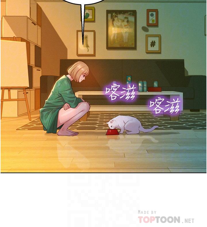 第22话-哥哥帮我-友情万睡-佚名（第16张）