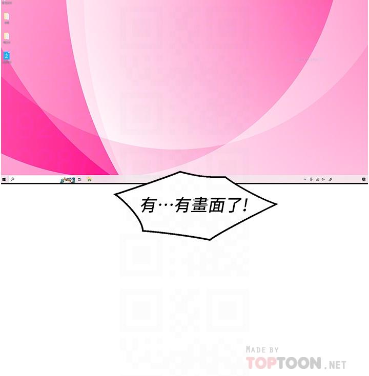 第23话-跨越界线更好玩-友情万睡-佚名（第8张）