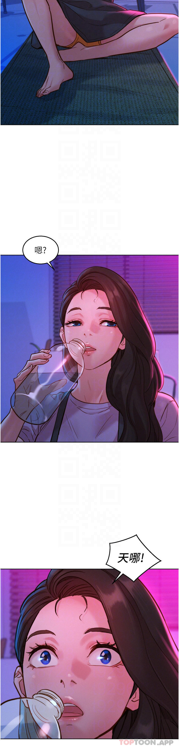 第24话-别舔了，给我大力吸-友情万睡-佚名（第6张）