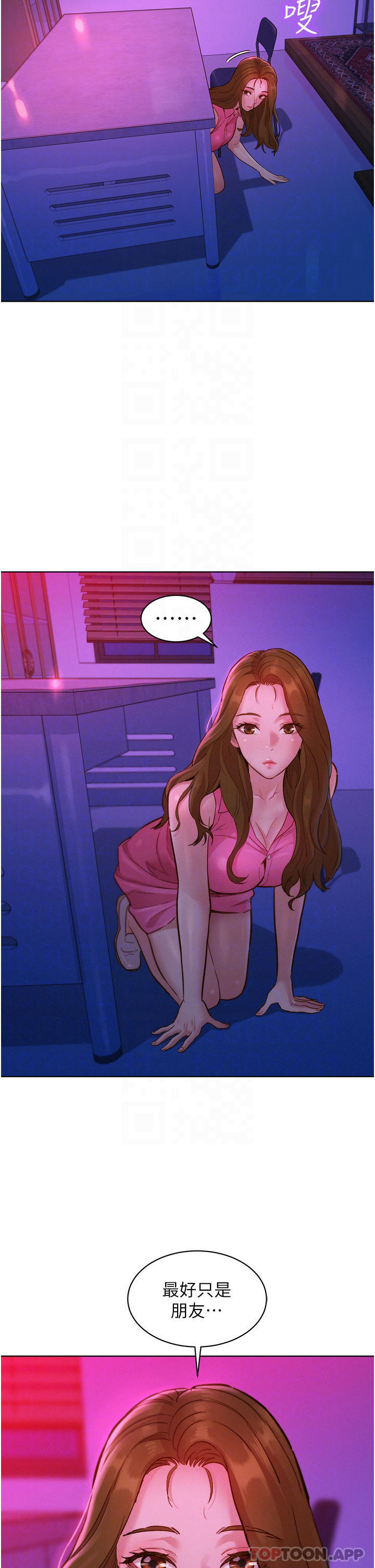 第25话-放不下的初恋-友情万睡-佚名（第14张）