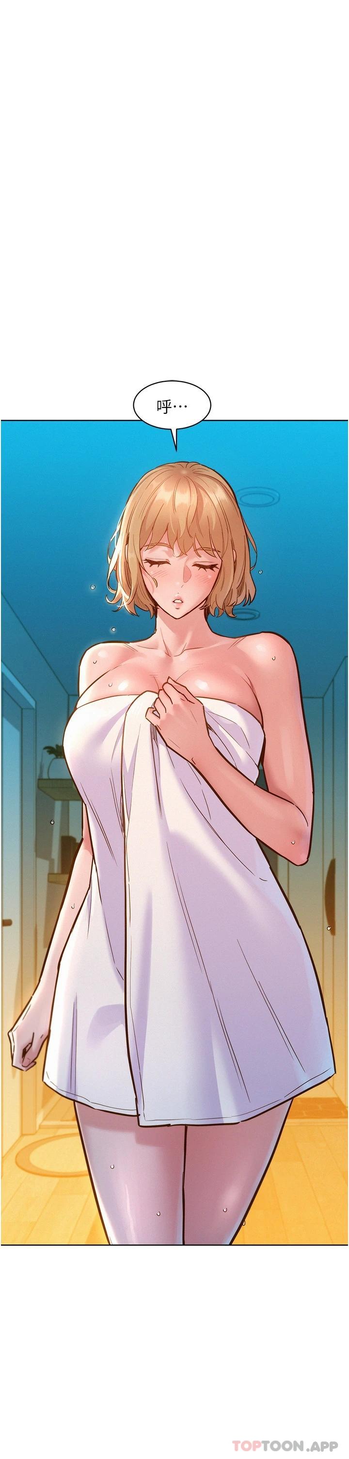 第26话-和我做爱爽吗-友情万睡-佚名（第5张）