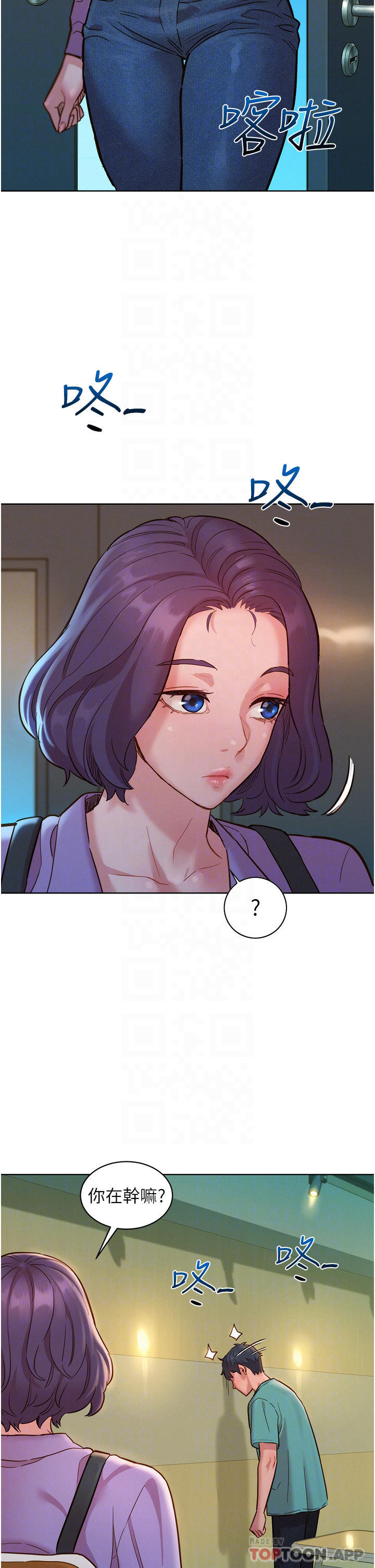 第26话-和我做爱爽吗-友情万睡-佚名（第18张）