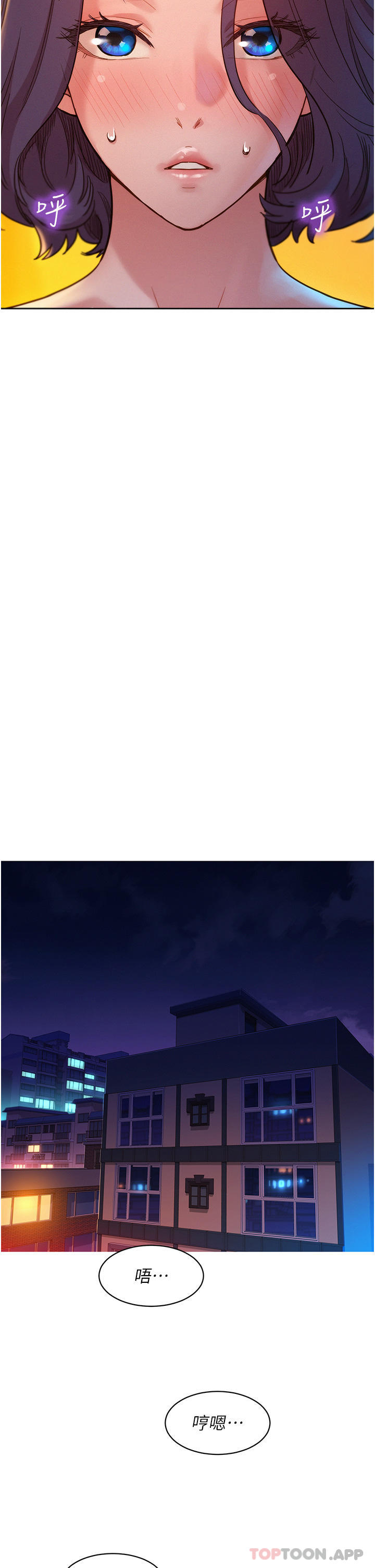 第27话-喜欢刺激X头的感觉-友情万睡-佚名（第21张）
