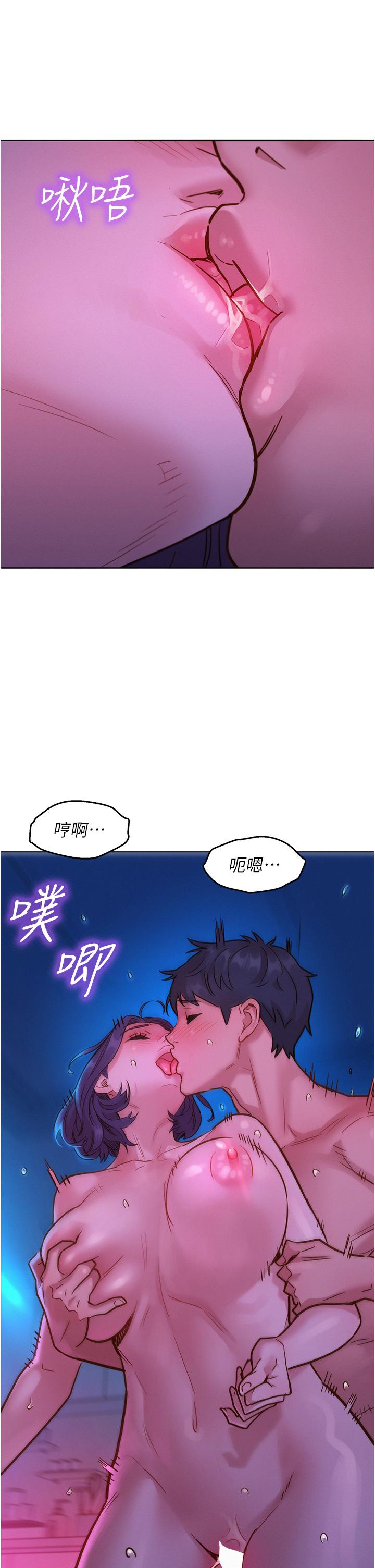 第29话-再做一次才知道…-友情万睡-佚名（第5张）
