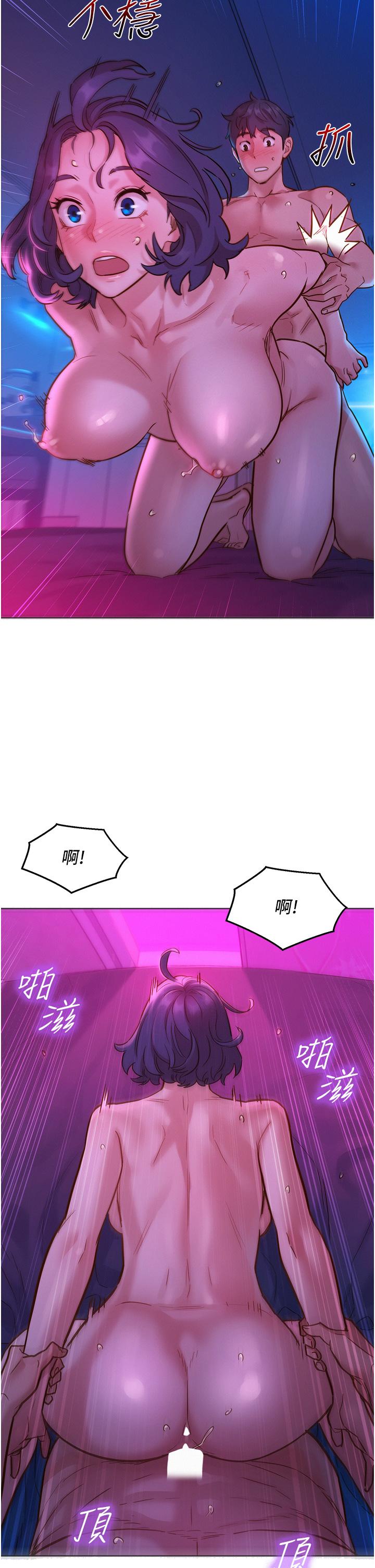 第29话-再做一次才知道…-友情万睡-佚名（第9张）