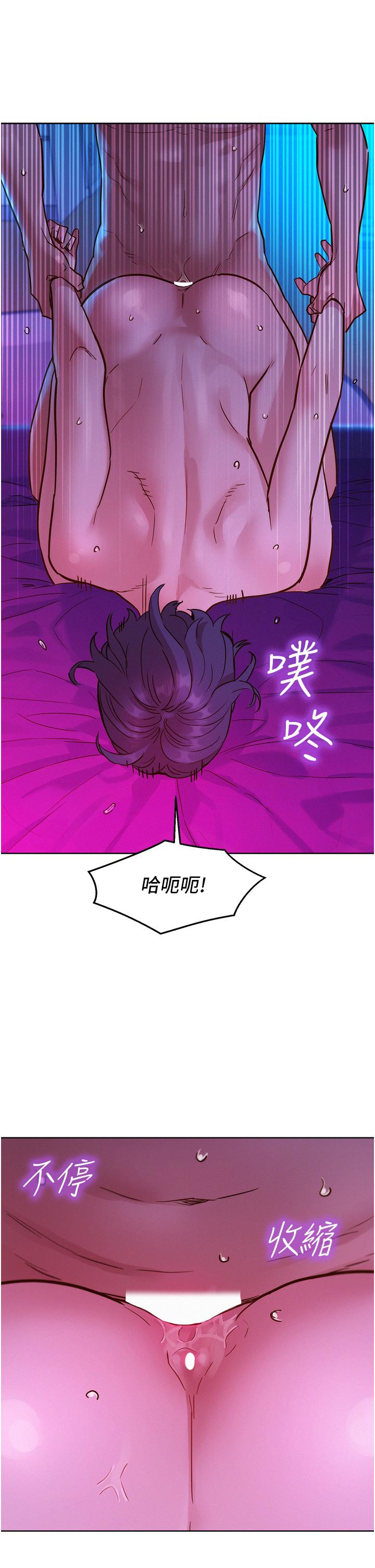 第29话-再做一次才知道…-友情万睡-佚名（第12张）