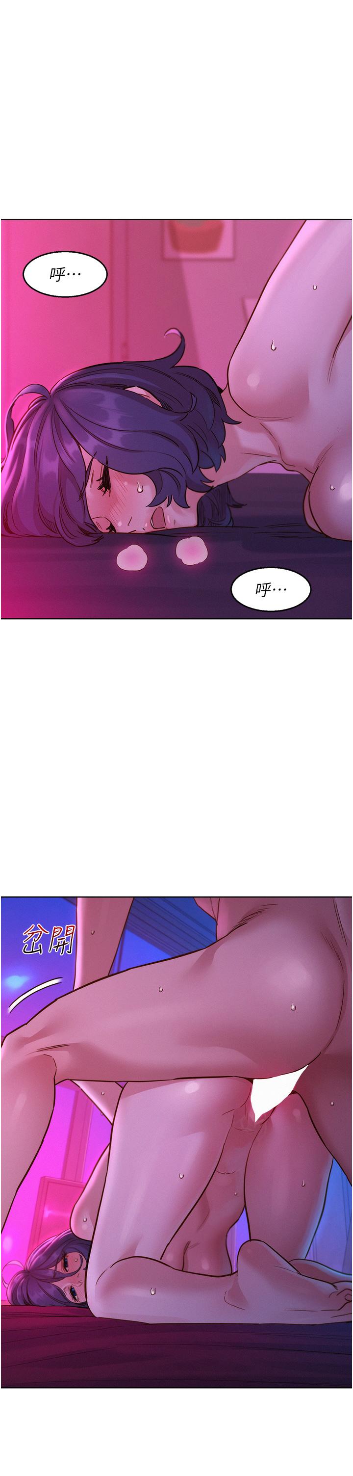 第29话-再做一次才知道…-友情万睡-佚名（第13张）