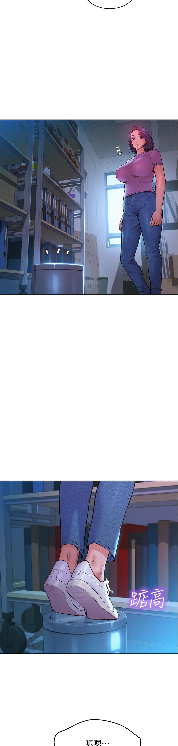 第31话-你能马上开战吗-友情万睡-佚名（第9张）